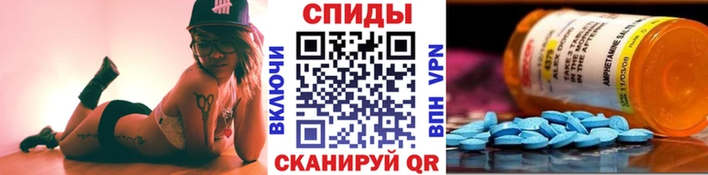 Метамфетамин Декстрометамфетамин 99.9%  даркнет сайт  Кодинск 