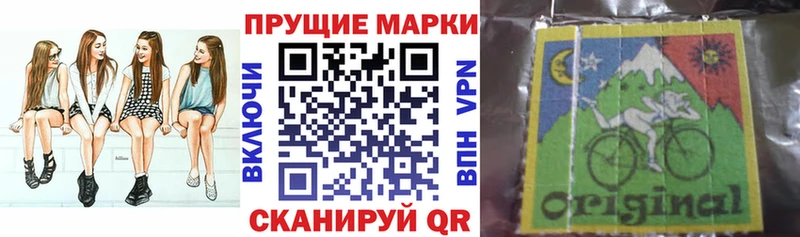 площадка клад  Кодинск  Марки N-bome 1,5мг 