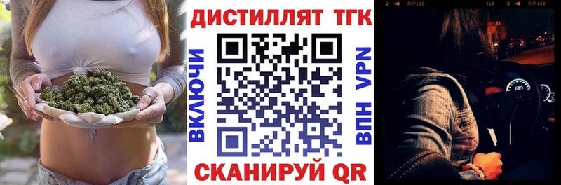 наркота  Кодинск  blacksprut ТОР  ТГК Wax 