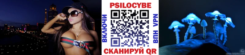 Галлюциногенные грибы Magic Shrooms  hydra ССЫЛКА  Кодинск 